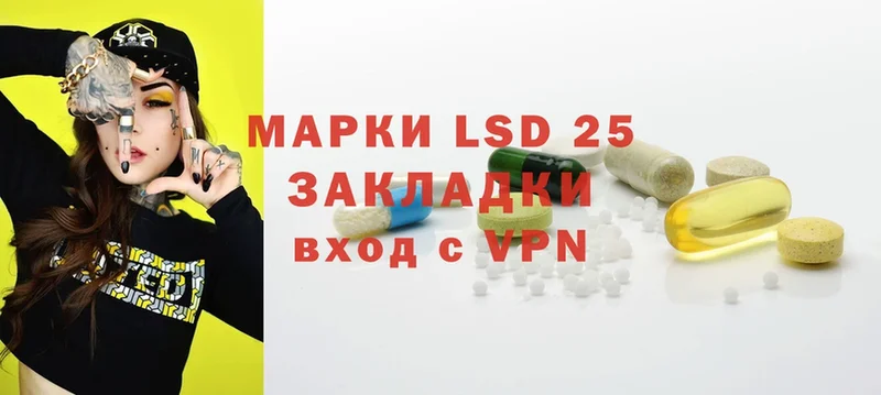 Лсд 25 экстази ecstasy  Выкса 